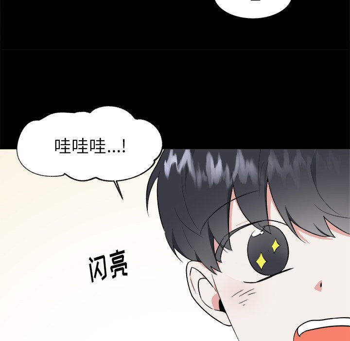 第35话 第 16 页