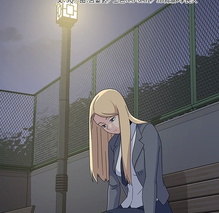 第29话 第 14 页