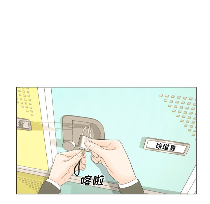 第17话 第 63 页