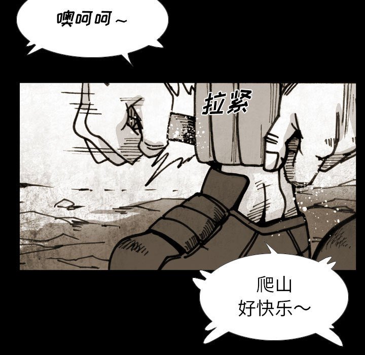 第 63 话 第 39 页