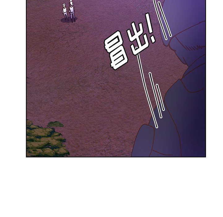 第89话 第 93 页