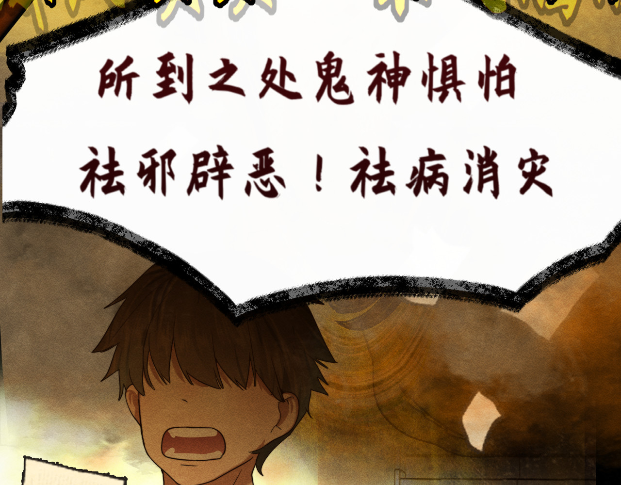 第120话 三年之期 刑满释放 第 19 页