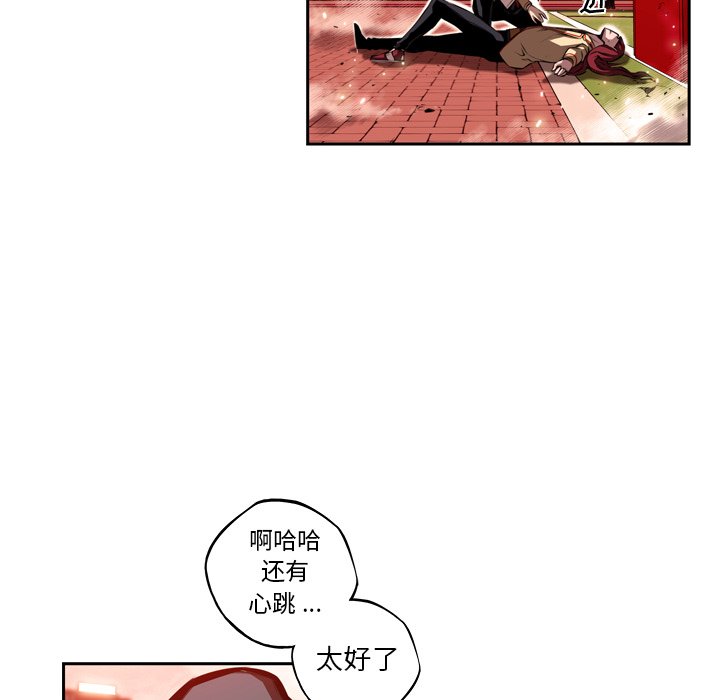 第85话 第 12 页