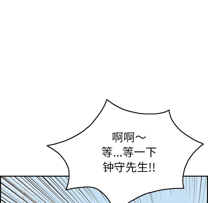 第70话 第 141 页