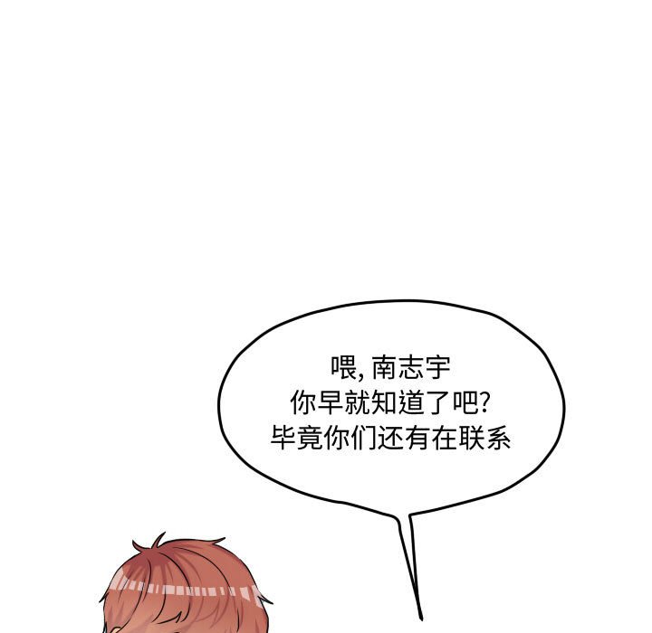 第57话 第 31 页