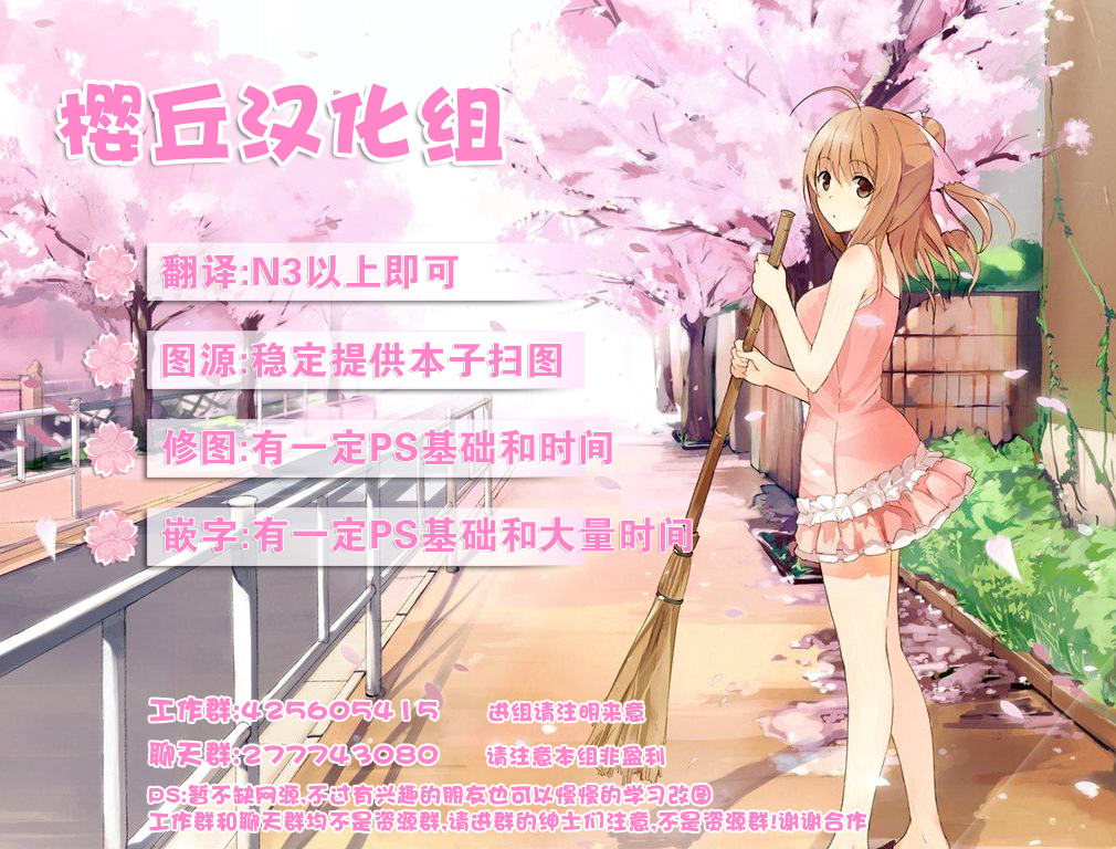 第1话 第 21 页