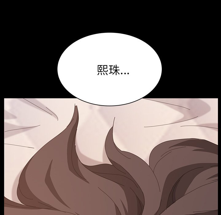 第29话 第 10 页