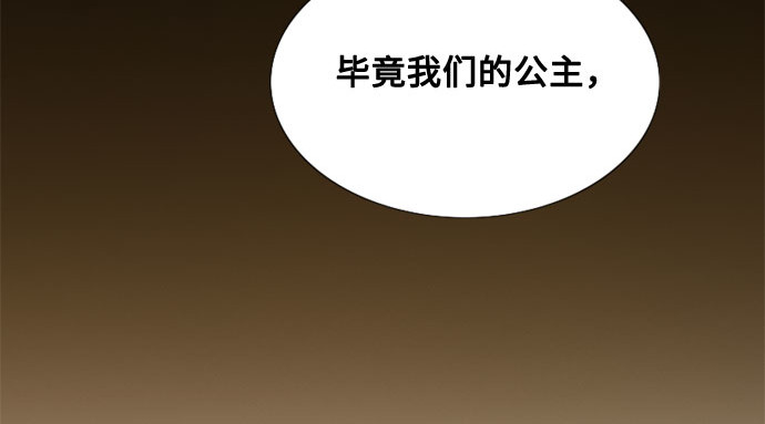 第19话 我们两个人 第 71 页