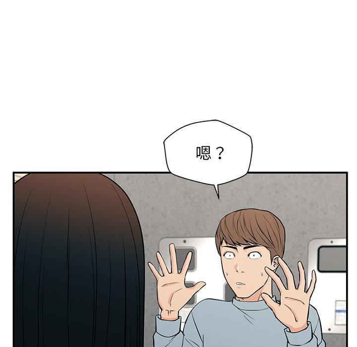 第20话 第 17 页