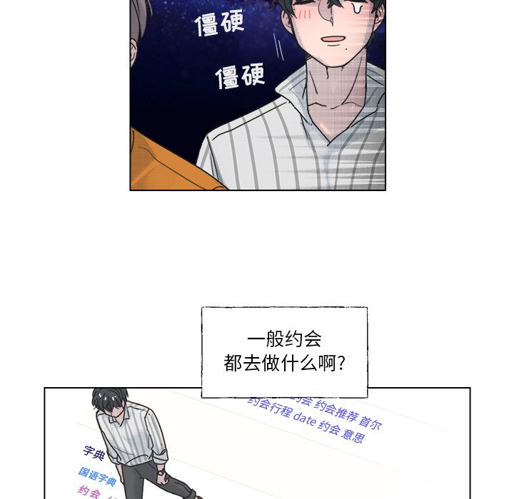 第34话 第 12 页