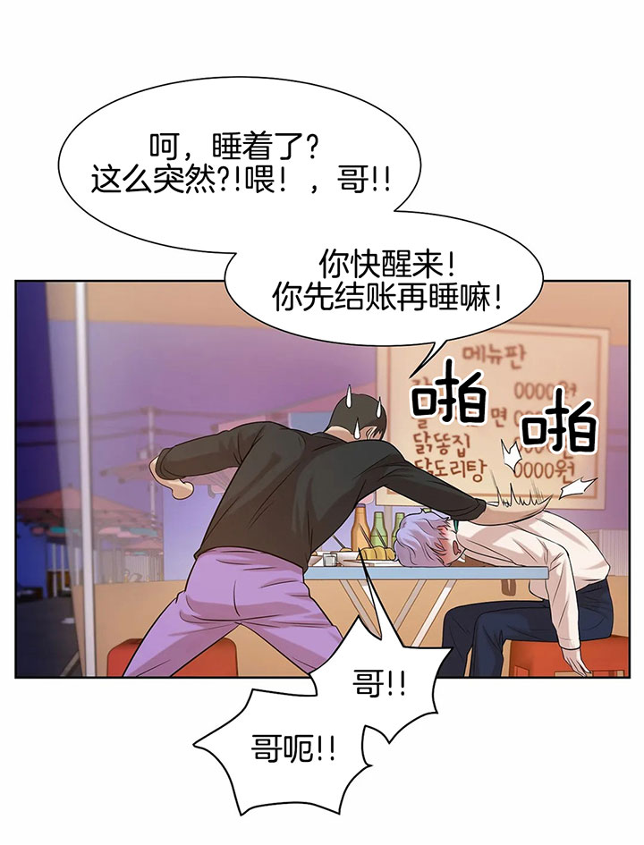 第17话 第17话 第 15 页