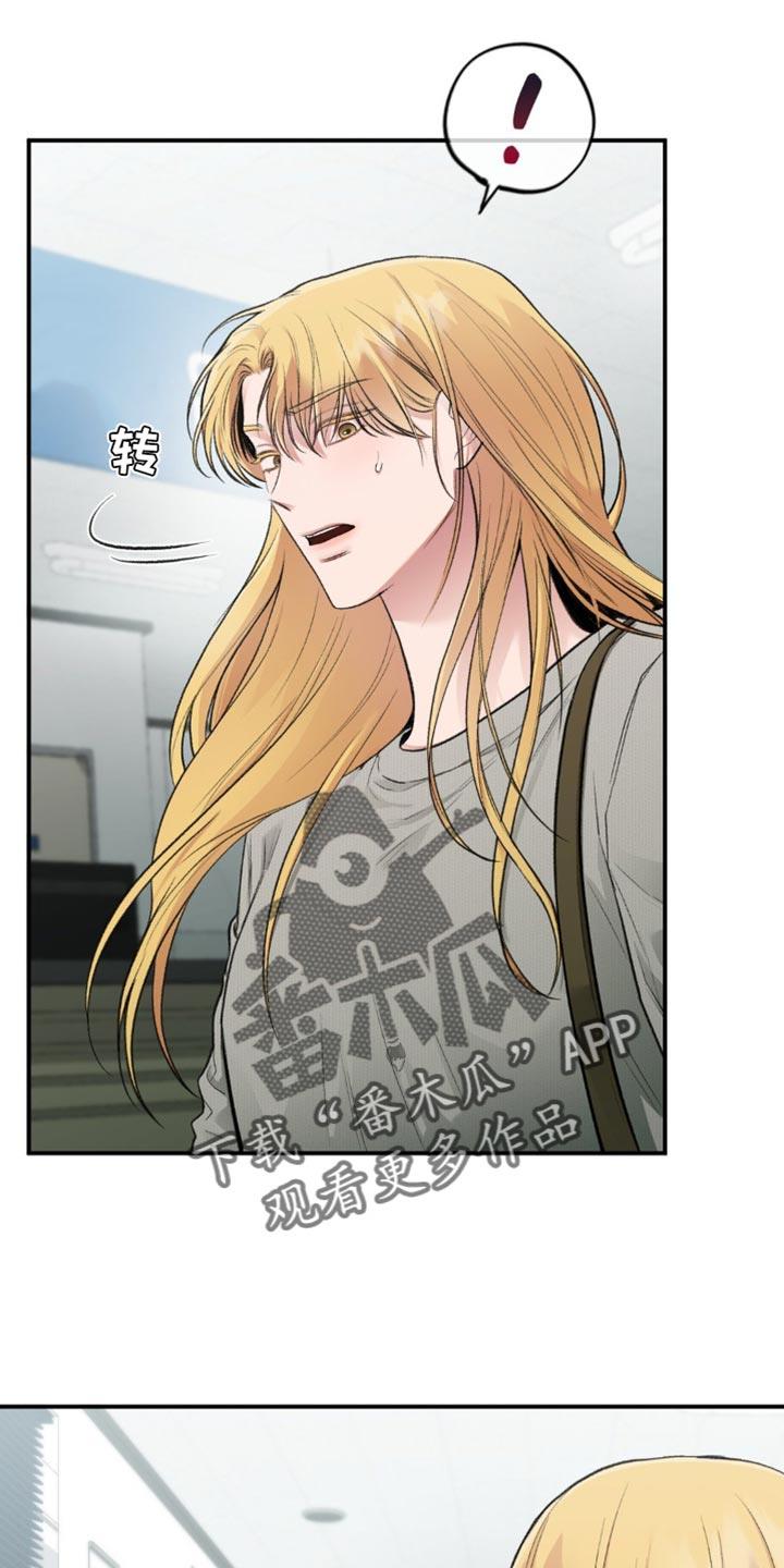 第81话 我们见面了 第 12 页