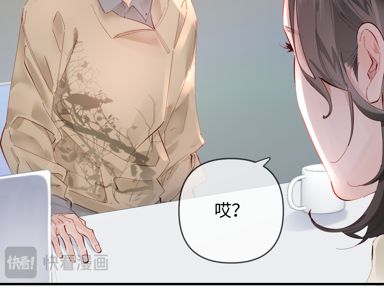 第66话 陪太太试戏 第 64 页