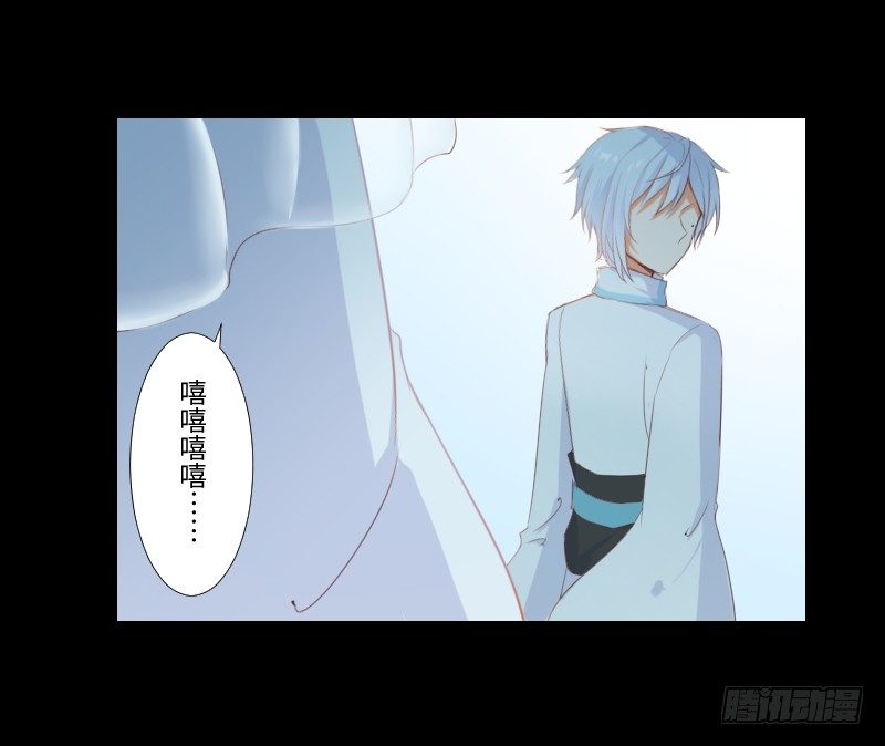 突生异变 第 20 页