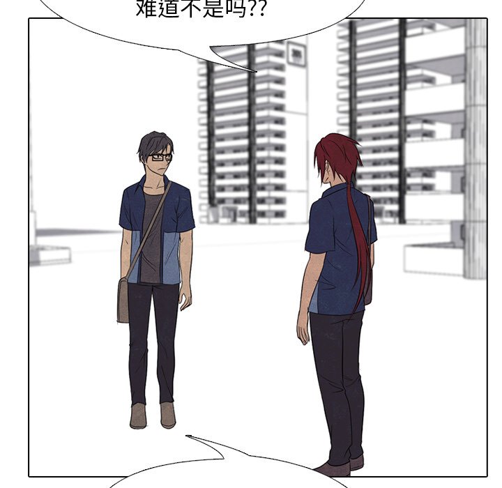 第174话 第 21 页