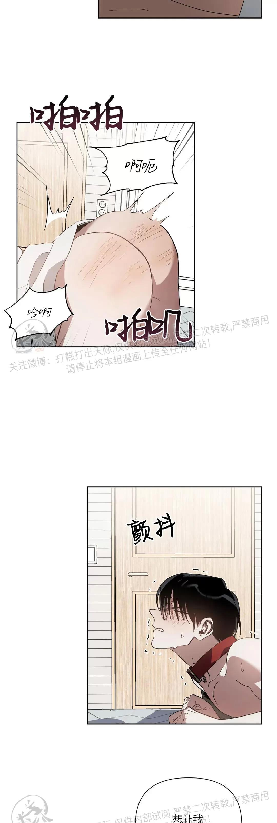 第06话 第 3 页