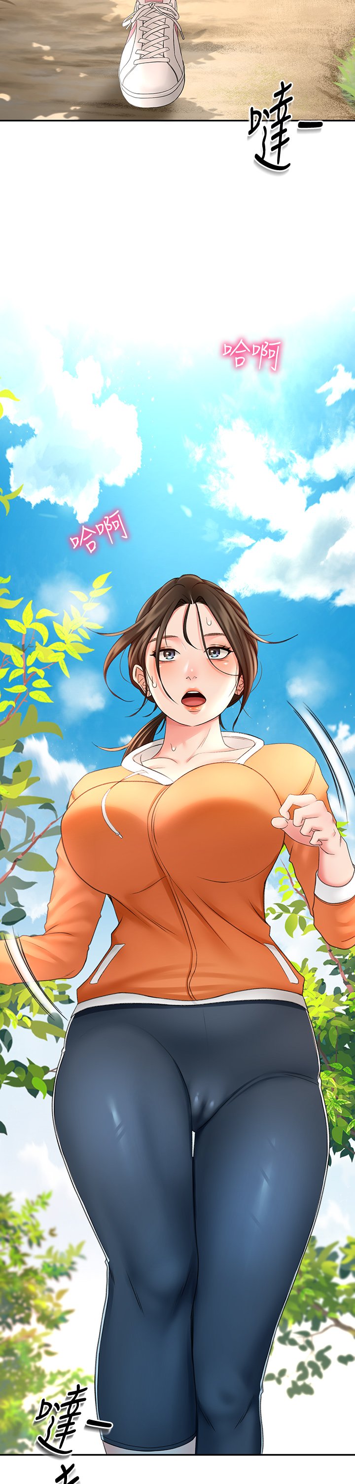 第18话 - 用热牛奶填满逸菲姐 第 30 页