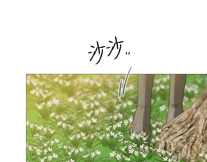 第10话 真是公主作风 第 7 页