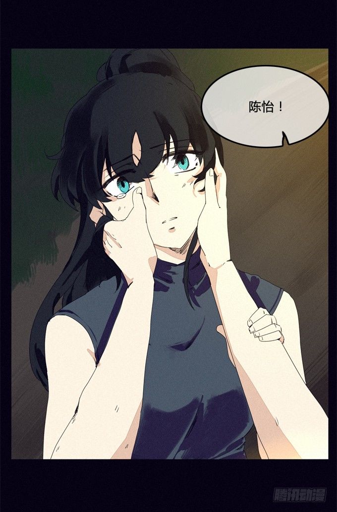 善意的谎言 第 10 页