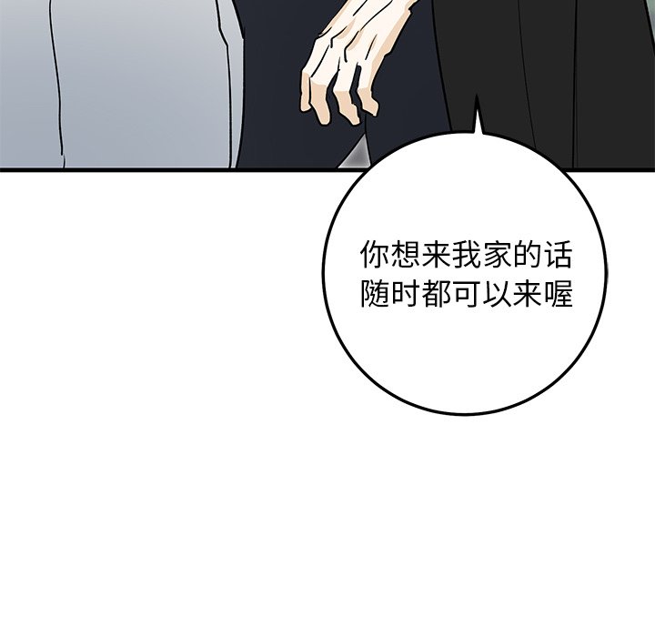 第20话 第 68 页