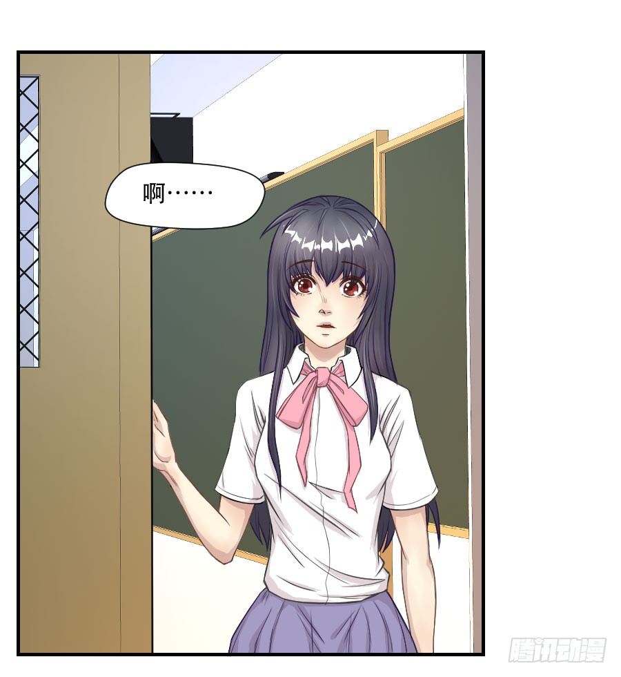 感激之言 第 24 页