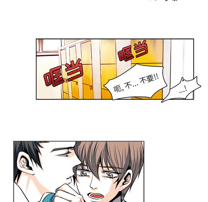 第20话 第 8 页
