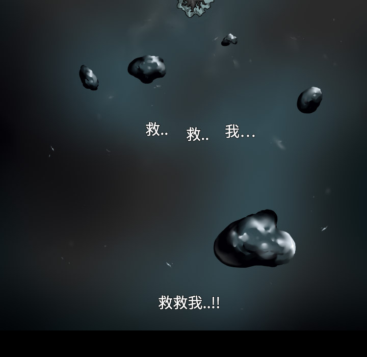 第1话 第 7 页