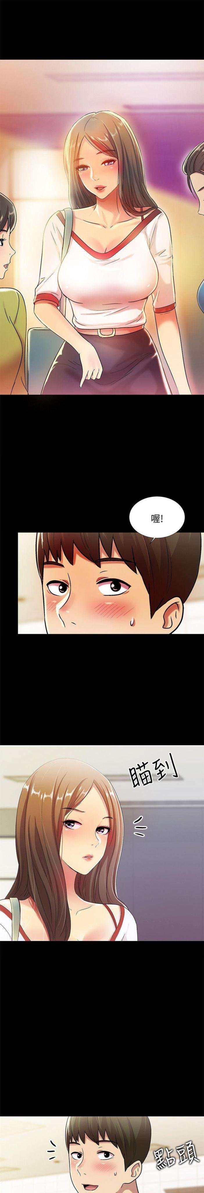 第3话-帮我灭灭火吧 第 33 页