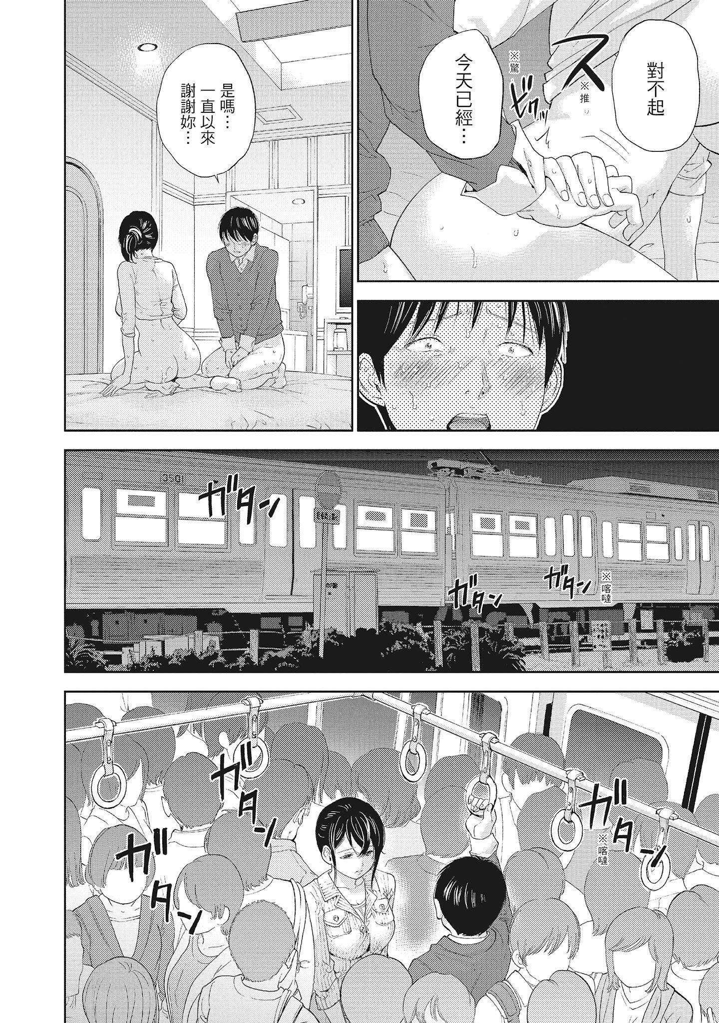 第1章 第 8 页