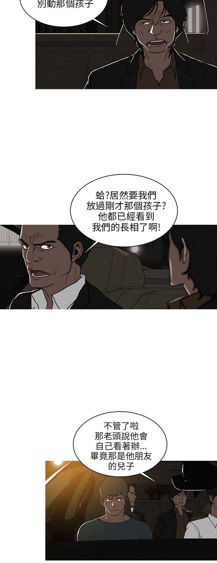 第37话 第 6 页