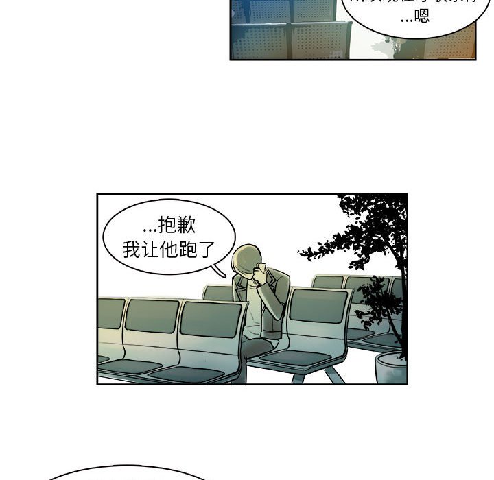 第11话 第 18 页
