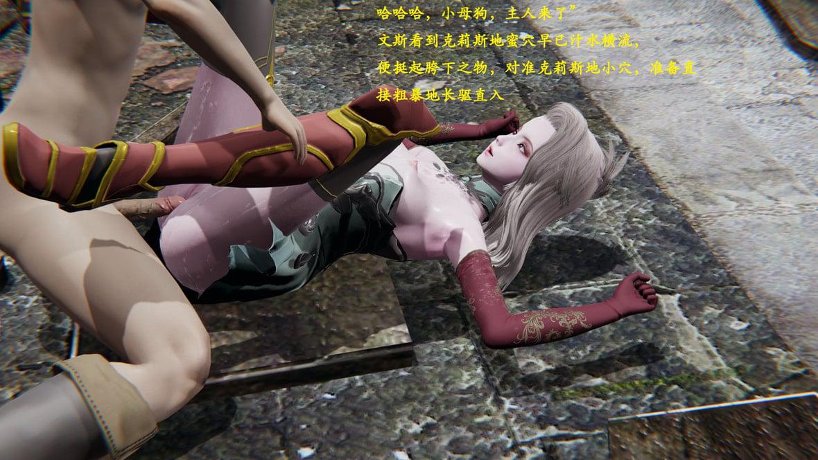 神官 第1季 1 第 59 页