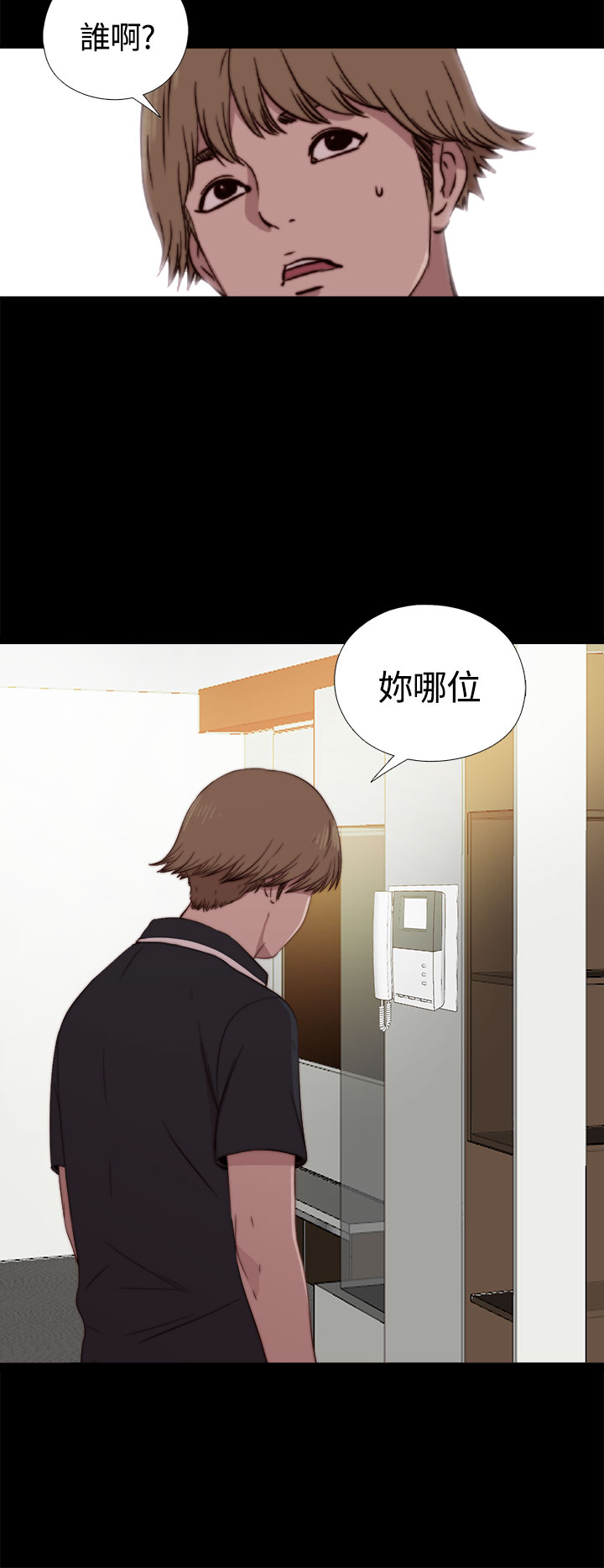 第1话 第 103 页