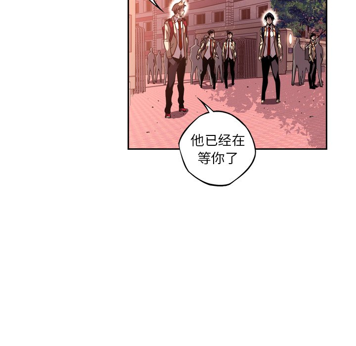 第129话 第 76 页