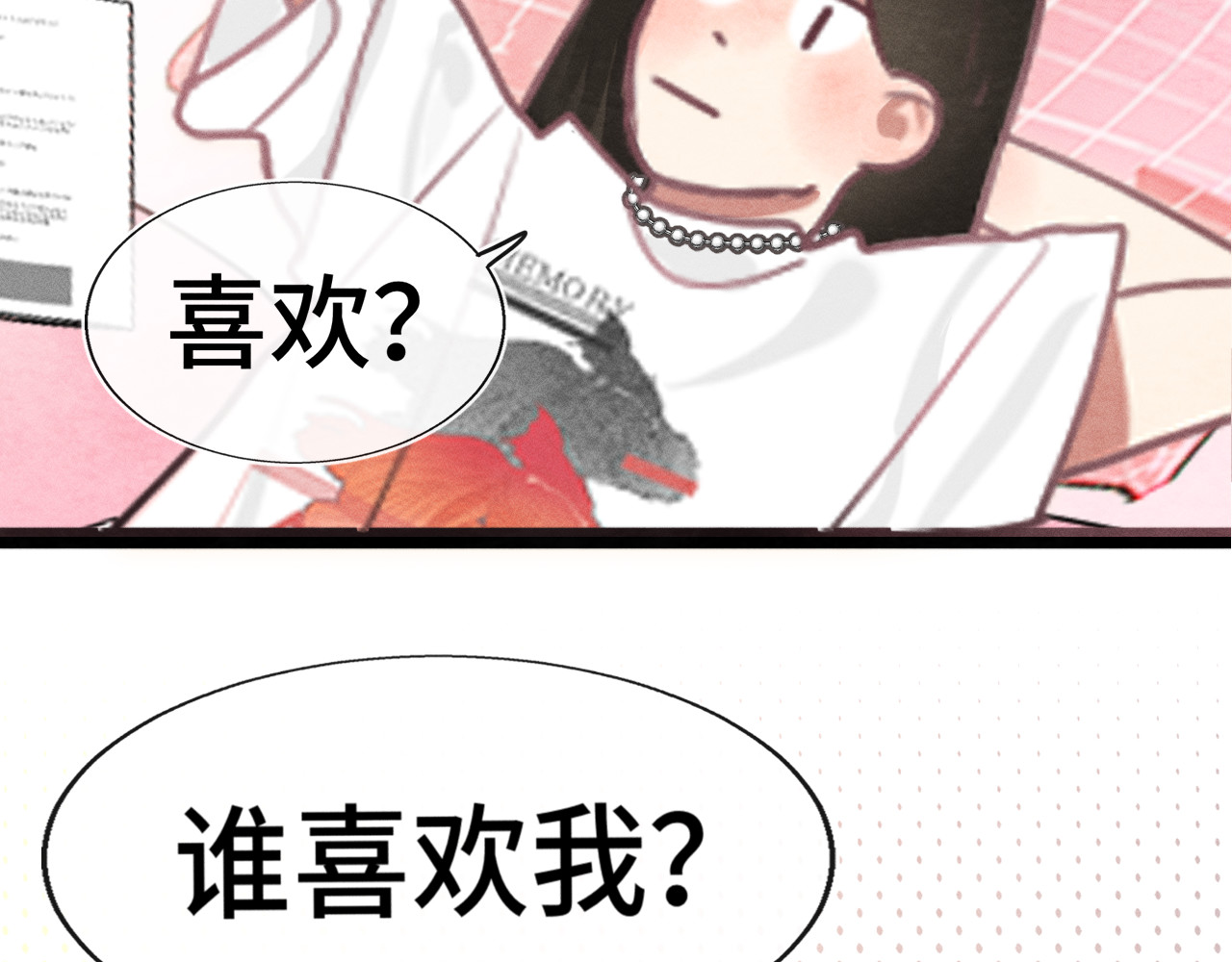 第118话 第一道考题 第 30 页
