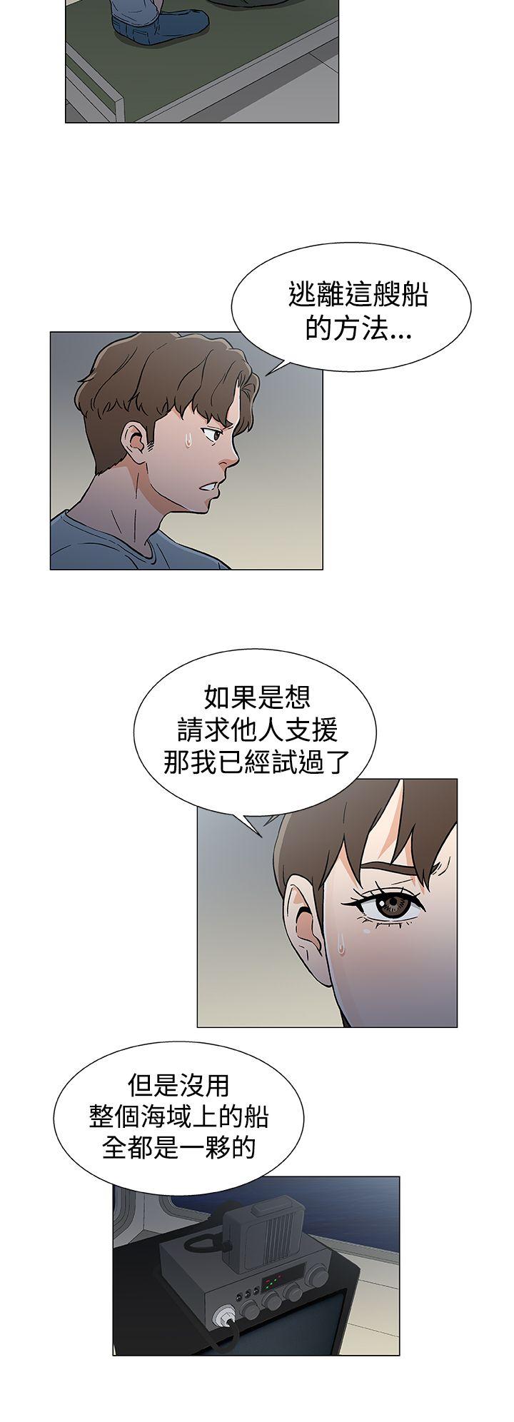 第18话 第 10 页