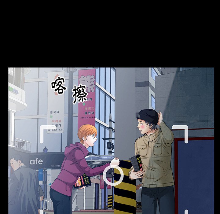 第62话 第 98 页