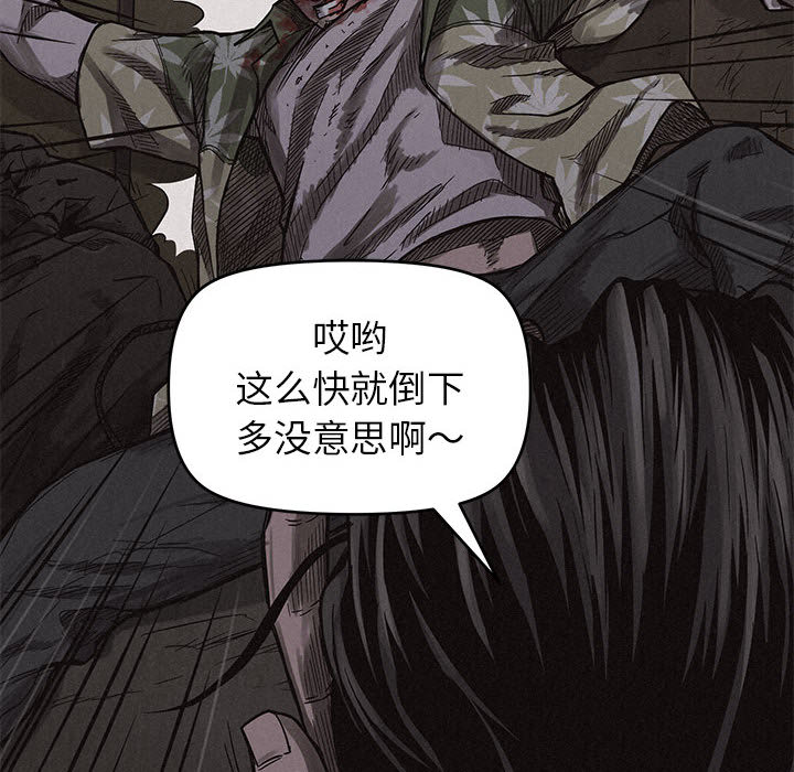 第4话 第 65 页