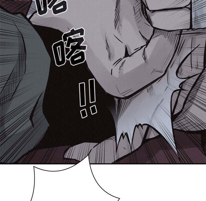 第72话 第 65 页