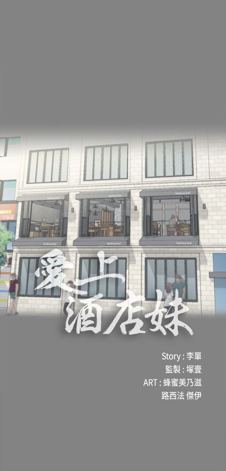 第5话 第 14 页