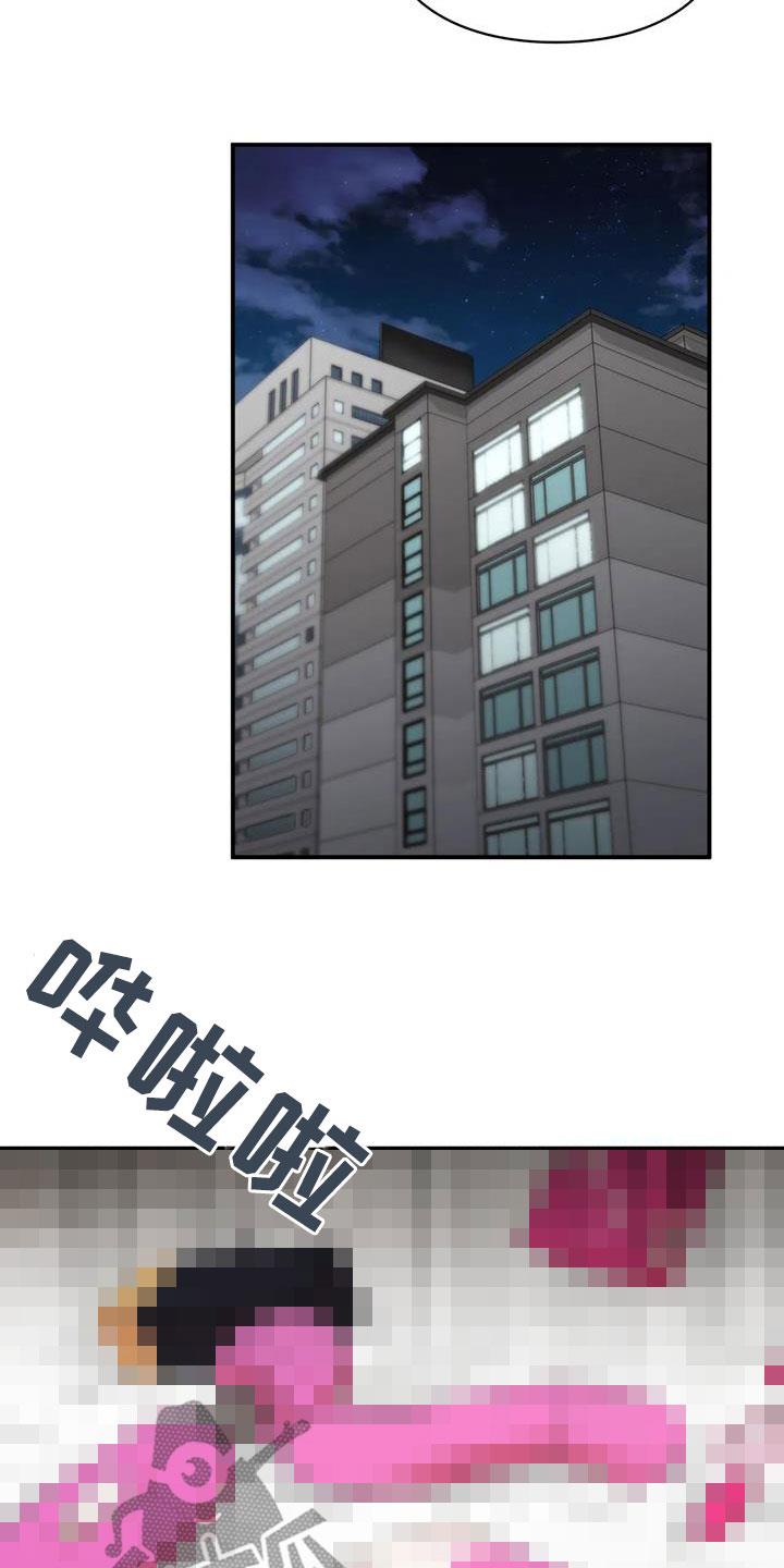 第51话 测试 第 3 页