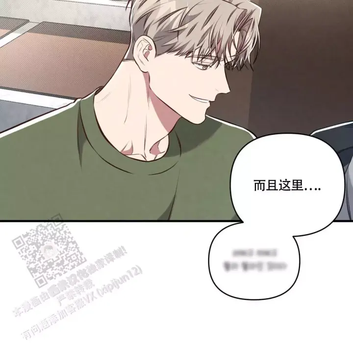 第11话 去哪里呢 第 20 页