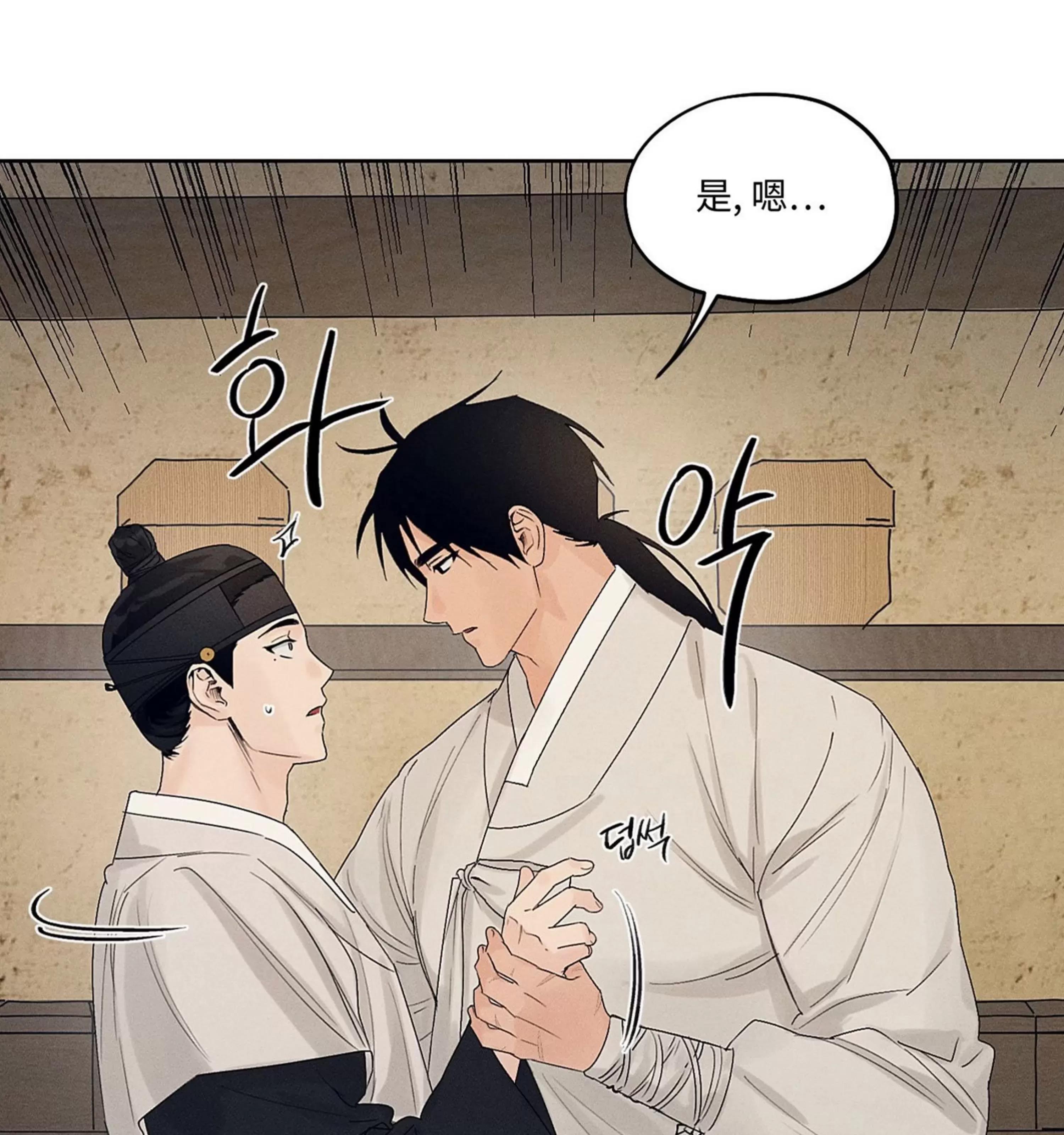 第09话 第 13 页