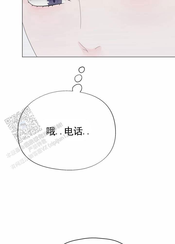 第13话 调查 第 45 页