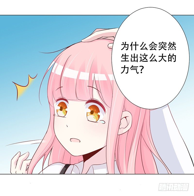 043 都是我的错 第 7 页