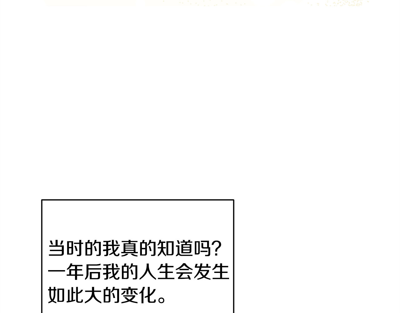 番外2 惩治坏人 第 190 页