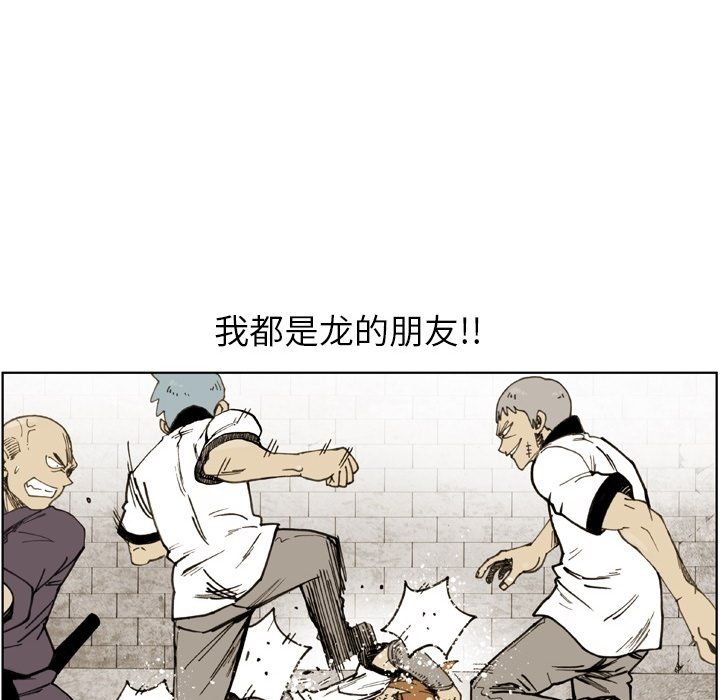 第 61 话 第 56 页
