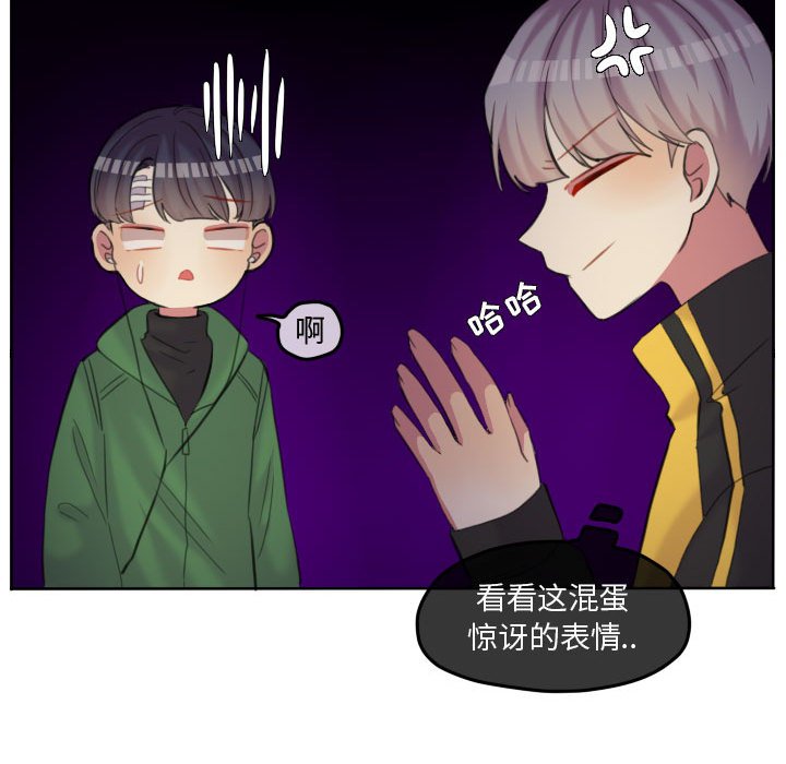 第89话 第 38 页