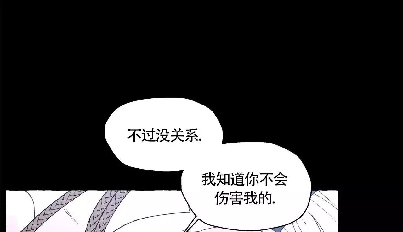 第137话 救赎 第 19 页