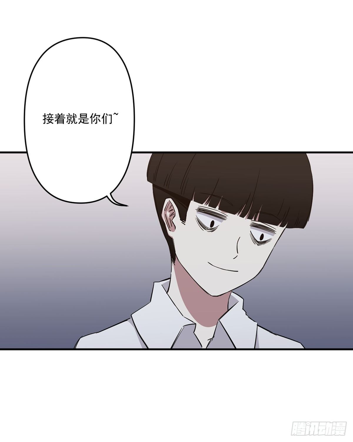 不堪一击 第 6 页